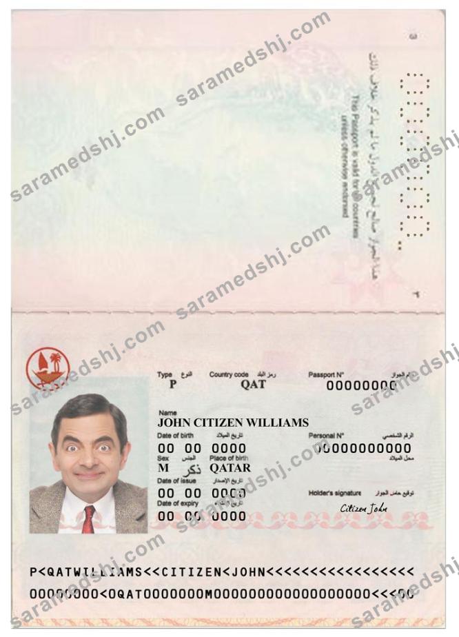 Qatar passport